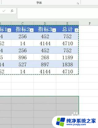 ctrl+回车键的功能 Excel如何使用回车键输入数据