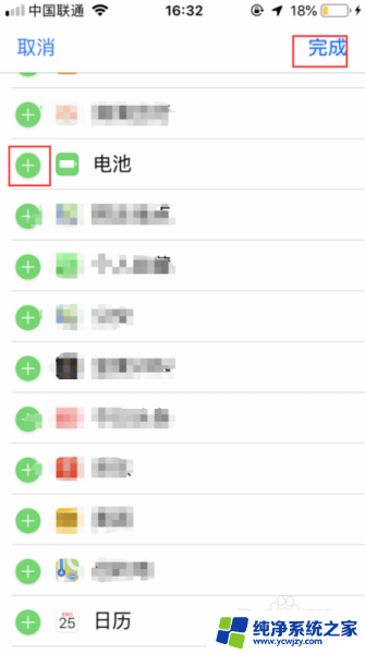 vivo手机蓝牙耳机电量显示 蓝牙耳机电量显示不出来怎么解决