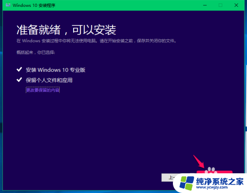 win镜像如何安装 使用ISO系统镜像文件安装电脑系统的注意事项