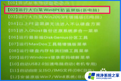 win镜像如何安装 使用ISO系统镜像文件安装电脑系统的注意事项