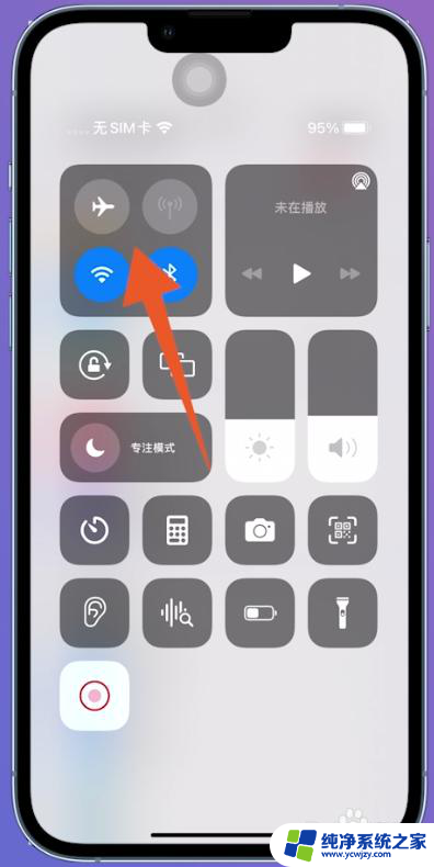 iphone分享wifi密码 怎样在iPhone上共享WiFi密码给别人