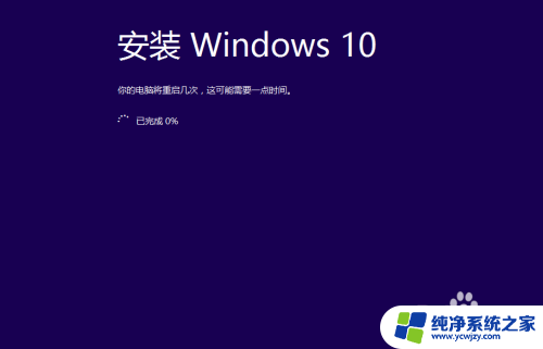 win镜像如何安装 使用ISO系统镜像文件安装电脑系统的注意事项