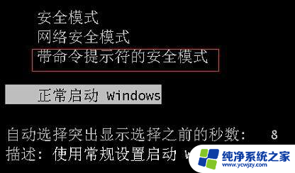 笔记本密码忘记了怎么解开 如何忘记电脑开机密码重新开机