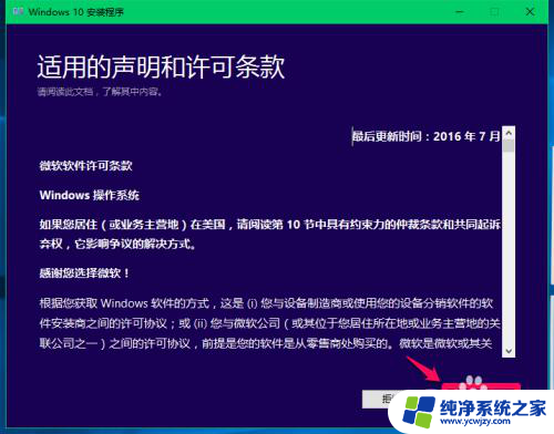 win镜像如何安装 使用ISO系统镜像文件安装电脑系统的注意事项