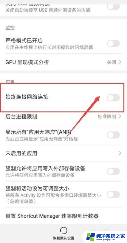 oppo手机无网络覆盖怎么恢复 oppo手机无网络覆盖解决方法