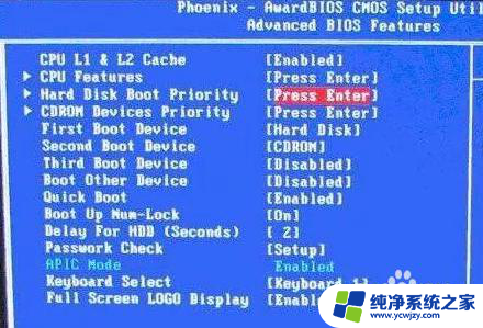 uefi boot没有u盘启动选项 U盘启动项在BIOS设置中不见怎么办