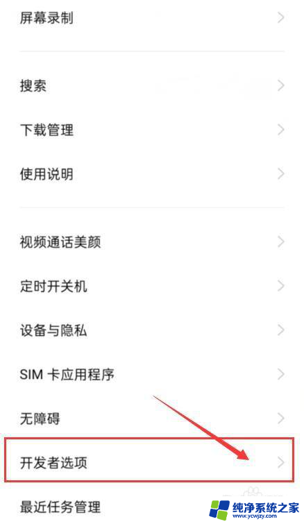 oppo手机无网络覆盖怎么恢复 oppo手机无网络覆盖解决方法