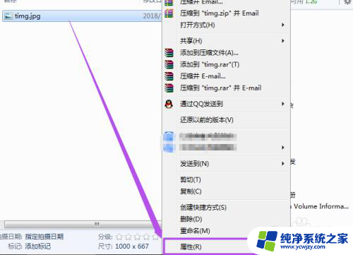 图片的格式怎么改 图片格式更改教程