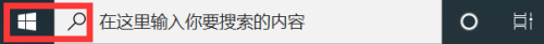 联想笔记本语音助手怎么叫出来 联想小新语音助手如何唤醒