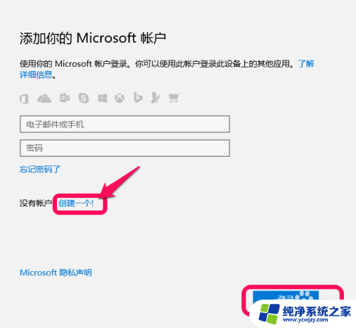 win10如何修改账户信息 Windows 10如何更改账户名