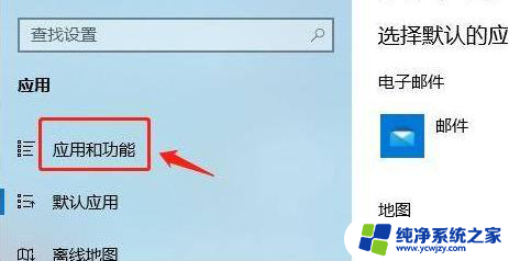 如何解除windows11阻止软件安装 Win11阻止软件安装的解决方法