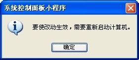 电脑有的软件打不开怎么办 电脑上的软件打不开解决方法