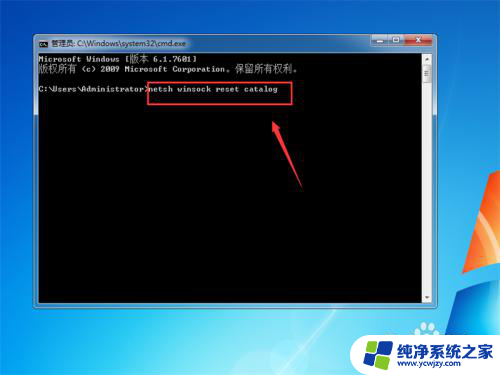 win7启动后屏幕是黑的 win7系统开机欢迎画面后黑屏怎么办