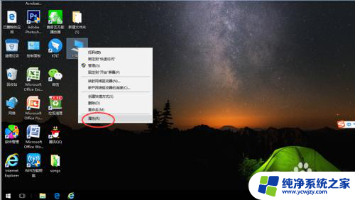 电脑是什么系统怎么查 怎样知道自己电脑是Windows还是Mac系统