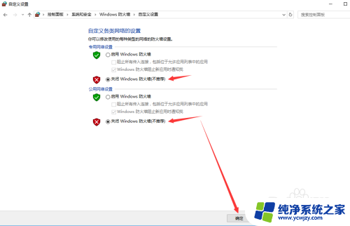 win共享硬盘 win10局域网内共享磁盘文件的设置方法