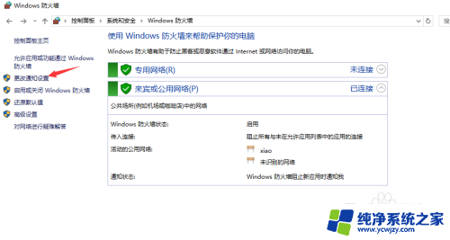 win共享硬盘 win10局域网内共享磁盘文件的设置方法