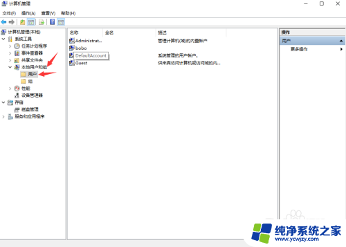 win共享硬盘 win10局域网内共享磁盘文件的设置方法