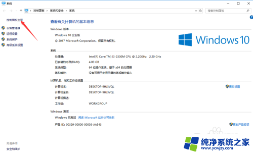 win共享硬盘 win10局域网内共享磁盘文件的设置方法