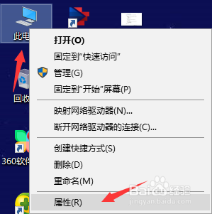 win共享硬盘 win10局域网内共享磁盘文件的设置方法