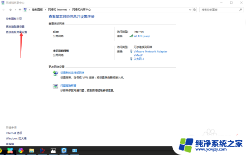 win共享硬盘 win10局域网内共享磁盘文件的设置方法