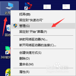 win共享硬盘 win10局域网内共享磁盘文件的设置方法