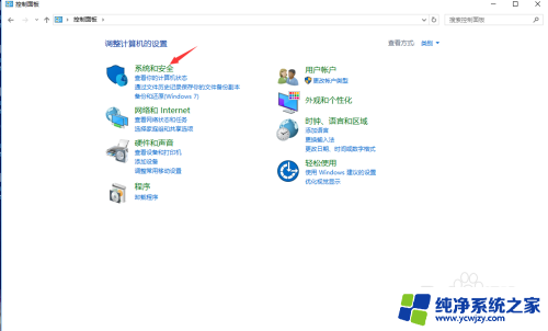 win共享硬盘 win10局域网内共享磁盘文件的设置方法