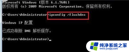 某个网站打不开 其他都正常 某个网站打不开但其他网站正常