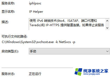 wmiproviderhost一直占用cpu Wmi provider host是什么进程的作用