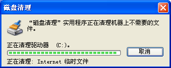 电脑不装杀毒软件如何清理垃圾 不用杀毒软件如何清理电脑垃圾