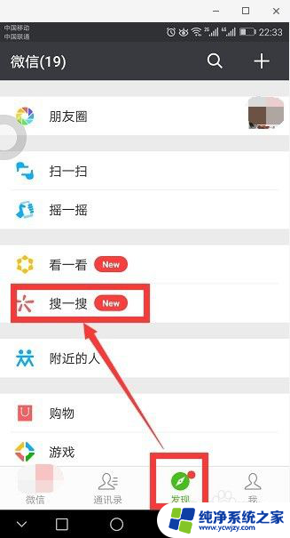 微信插件为什么不能用 如何在微信中启用插件