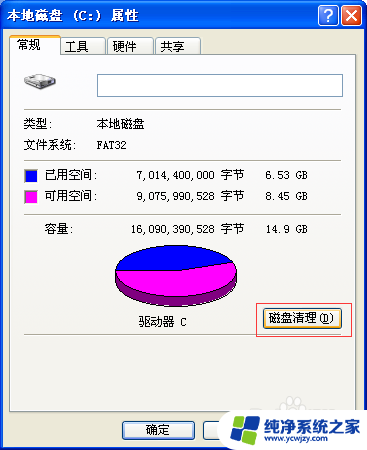 电脑不装杀毒软件如何清理垃圾 不用杀毒软件如何清理电脑垃圾