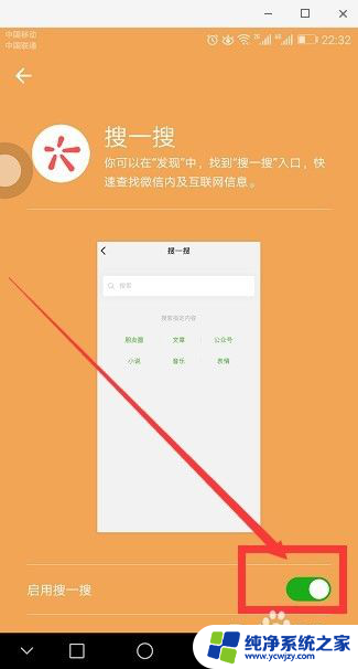 微信插件为什么不能用 如何在微信中启用插件