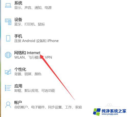 笔记本电脑发现不了无线网络信号 无线网络搜索不到怎么处理