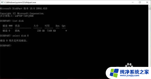 硬盘序列号怎么查win7 win7硬盘序列号查询步骤