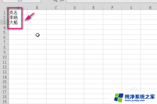 2个excel表格找重复的数据 在Excel中如何找出两个工作表中的重复数据