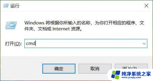 硬盘序列号怎么查win7 win7硬盘序列号查询步骤