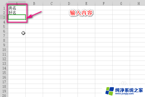 2个excel表格找重复的数据 在Excel中如何找出两个工作表中的重复数据