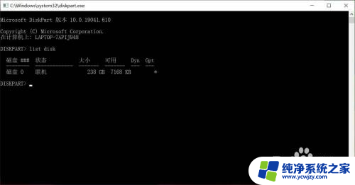 硬盘序列号怎么查win7 win7硬盘序列号查询步骤