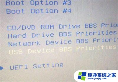 神舟电脑进bios快捷键 怎样使用快捷键进入神舟笔记本的BIOS界面