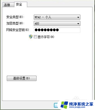 新电脑wifi连接不上 电脑无法连接WiFi怎么办