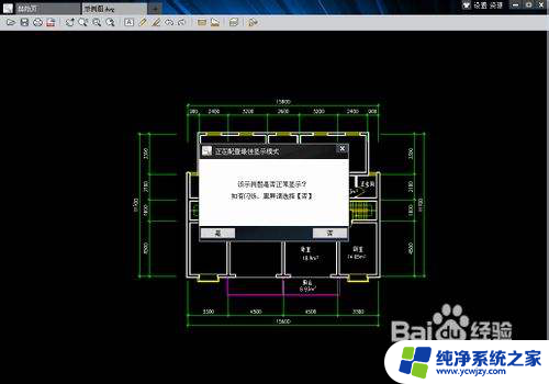 dwg格式文件用什么打开 如何在电脑上打开dwg文件