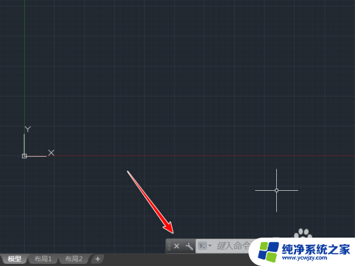 cad最下面的命令栏怎么调出来 CAD软件的命令栏如何调出来