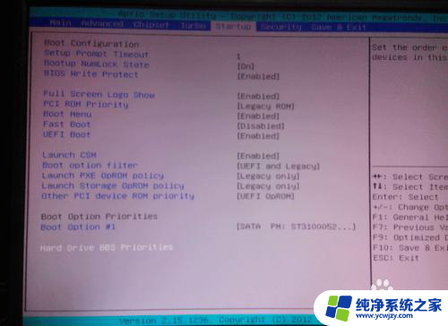 联想电脑开机进bios 联想笔记本进入BIOS模式的方法