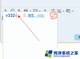 搜狗输入法怎么设置自动计算 新版搜狗输入法加减乘除计算步骤