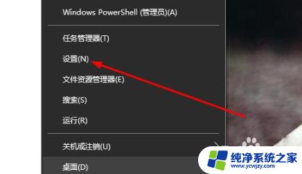 win10切换窗口黑屏几秒如何解决 解决游戏切换到桌面会出现几秒黑屏的方法