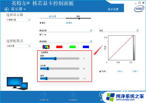 电脑屏幕亮度开到最大还是暗怎么办 电脑屏幕亮度调整方法