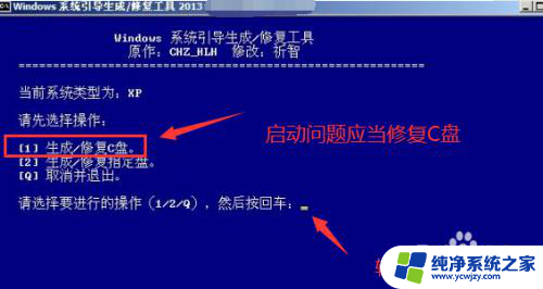 nobootdevicestoboot,press 解决开机时出现no boot devices to boot的方法