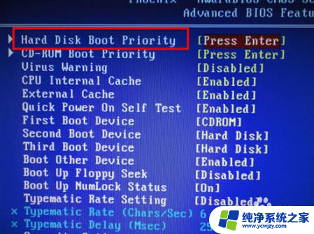 nobootdevicestoboot,press 解决开机时出现no boot devices to boot的方法