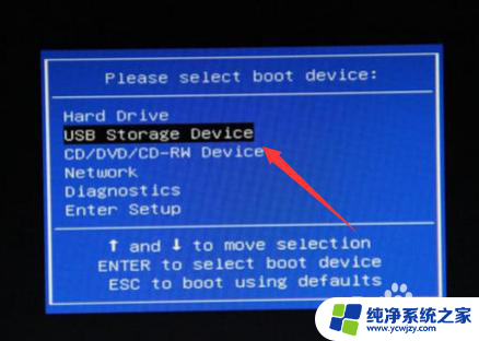 nobootdevicestoboot,press 解决开机时出现no boot devices to boot的方法