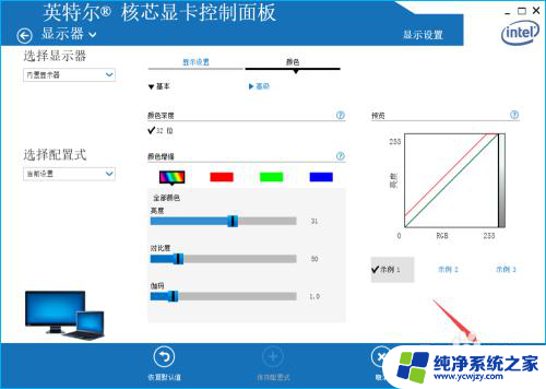 电脑屏幕亮度开到最大还是暗怎么办 电脑屏幕亮度调整方法